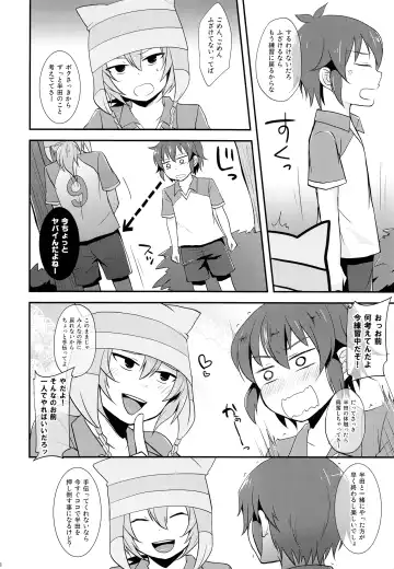 [Asahi] Himitsu no  Tokubetsu Renshuu Fhentai - Page 7