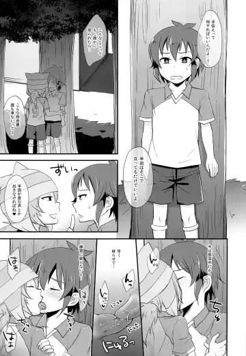 [Asahi] Himitsu no  Tokubetsu Renshuu Fhentai - Page 8