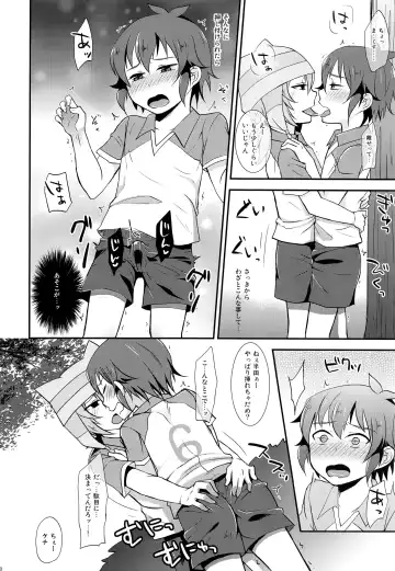 [Asahi] Himitsu no  Tokubetsu Renshuu Fhentai - Page 9