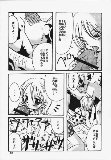 [Kinoshita Shashinkan] Kodomo no Jikan ~Otonayou~ Fhentai - Page 27