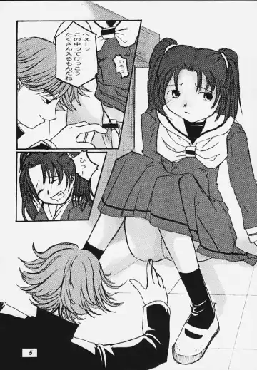 [Kinoshita Shashinkan] Kodomo no Jikan ~Otonayou~ Fhentai - Page 3