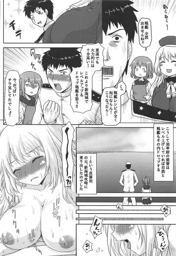 [Kushikatsu Koumei] Ero Honyaku! Teitoku Nisshi 3 Fhentai - Page 11