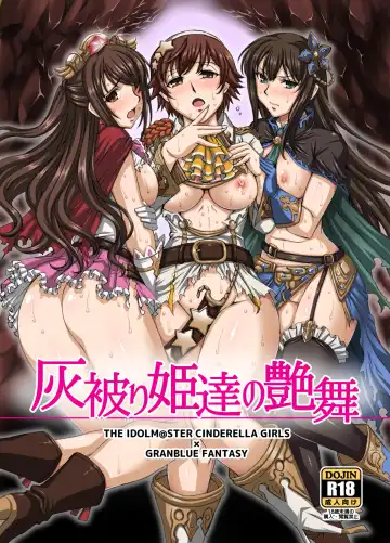 Read [B-river] Haikaburi Hime-tachi no Enbu - Fhentai