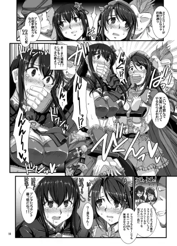 [B-river] Haikaburi Hime-tachi no Enbu Fhentai - Page 13