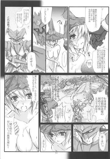 [Noba] Mizuha no Eboshi o Nugasanai Hon Fhentai - Page 10