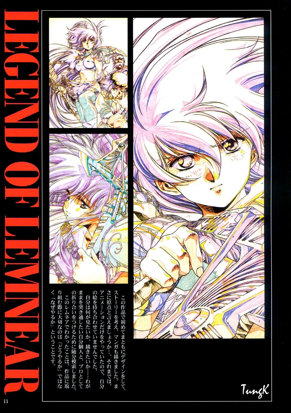 [Urushihara Satoshi] Venus Urushihara Satoshi Illustration Shuu Fhentai - Page 10