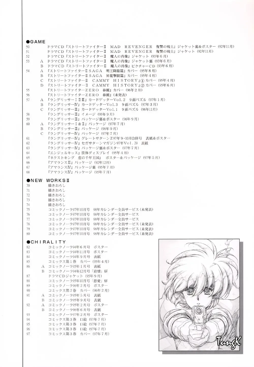 [Urushihara Satoshi] Venus Urushihara Satoshi Illustration Shuu Fhentai - Page 92