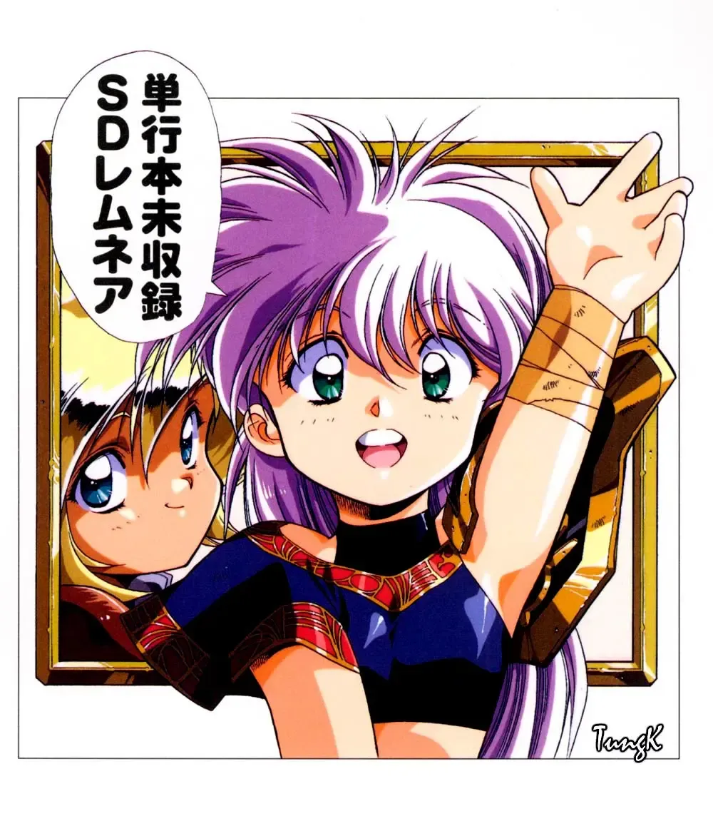 [Urushihara Satoshi] Venus Urushihara Satoshi Illustration Shuu Fhentai - Page 95