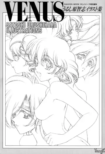 [Urushihara Satoshi] Venus Urushihara Satoshi Illustration Shuu Fhentai - Page 2