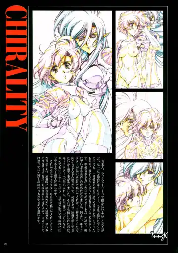 [Urushihara Satoshi] Venus Urushihara Satoshi Illustration Shuu Fhentai - Page 73