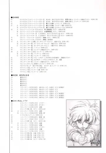 [Urushihara Satoshi] Venus Urushihara Satoshi Illustration Shuu Fhentai - Page 92