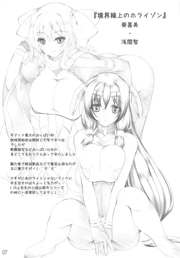 [Nakano Sora] My Favorite Fhentai - Page 6