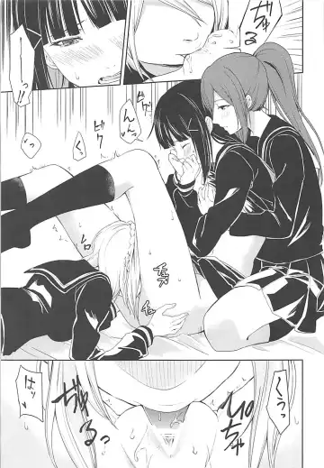 [Senyuu] Hokenshitsu Fhentai - Page 22