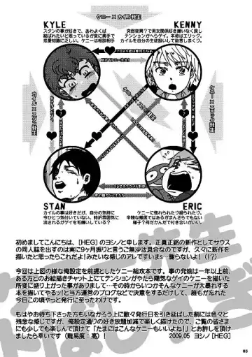 [Yoshino] Kenny-sensei to Bashisugi ｜  Professor Kenny's Gone Wild! Fhentai - Page 2