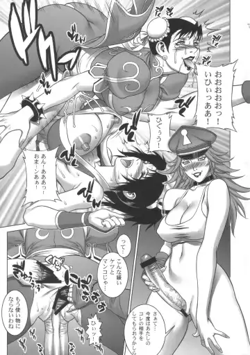 [Motchie] Kunoichi Jigokuhen R-31 Fhentai - Page 16