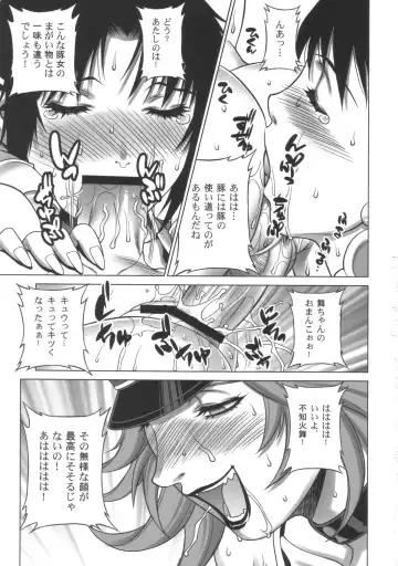 [Motchie] Kunoichi Jigokuhen R-31 Fhentai - Page 18