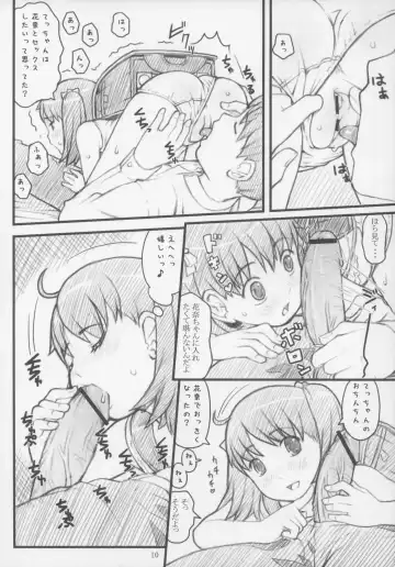 [Sakurafubuki Nel] 06 winter Fhentai - Page 10