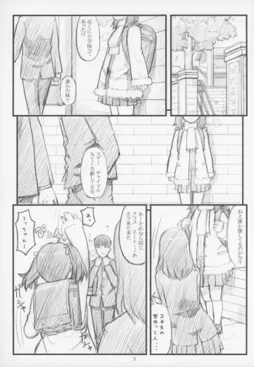 [Sakurafubuki Nel] 06 winter Fhentai - Page 3