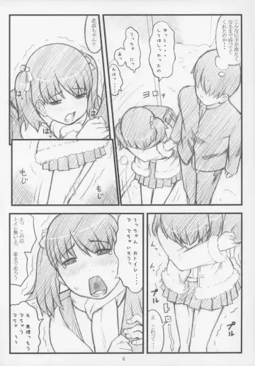 [Sakurafubuki Nel] 06 winter Fhentai - Page 6