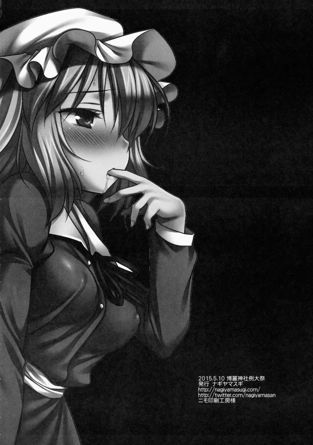 [Nagiyama] Hifuu Ryoujoku 3 Renko Hiace Fhentai - Page 21