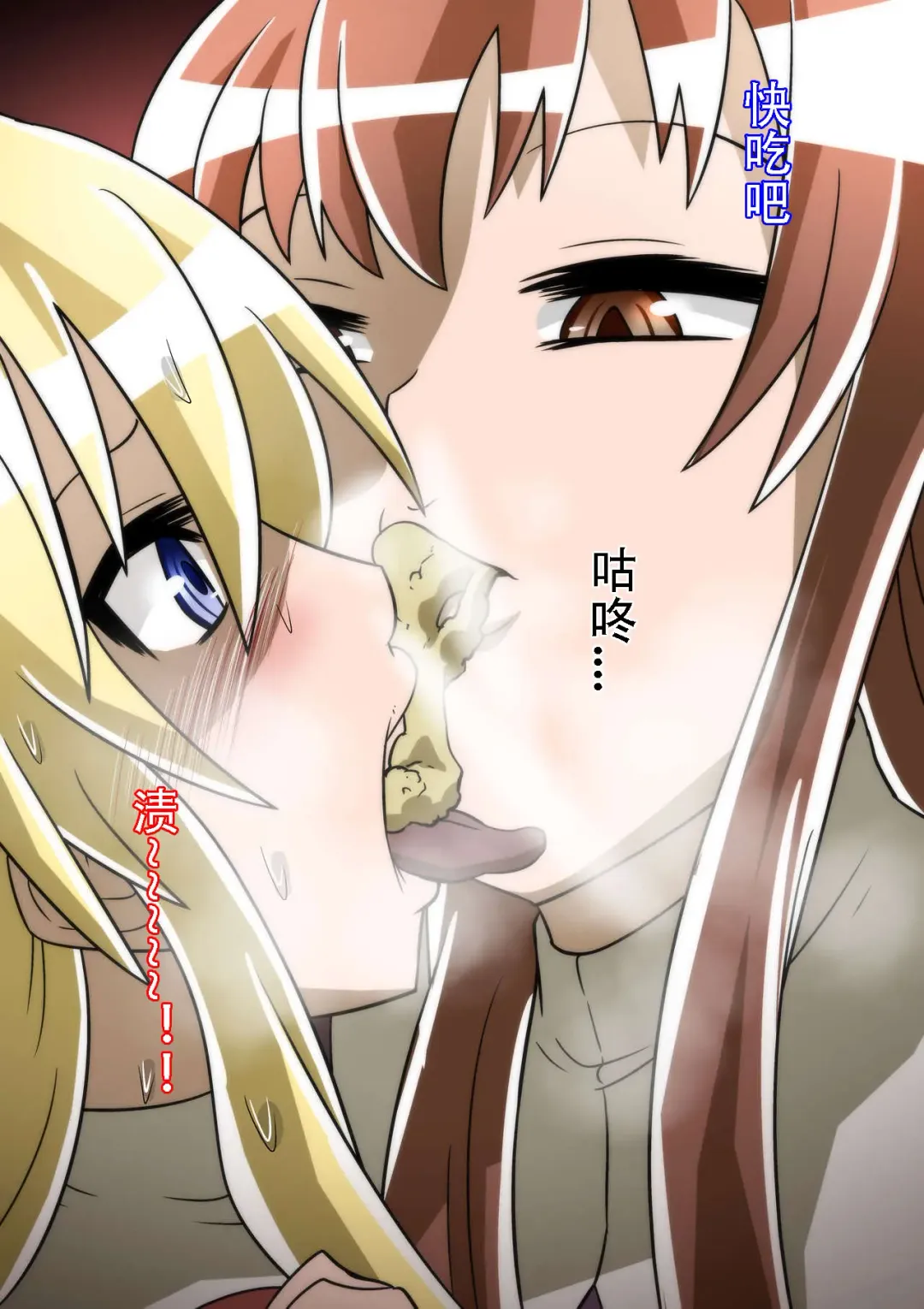 [Dining] Satellizer Bad End no Hatsubai Kaishi Kinen! Fhentai - Page 14