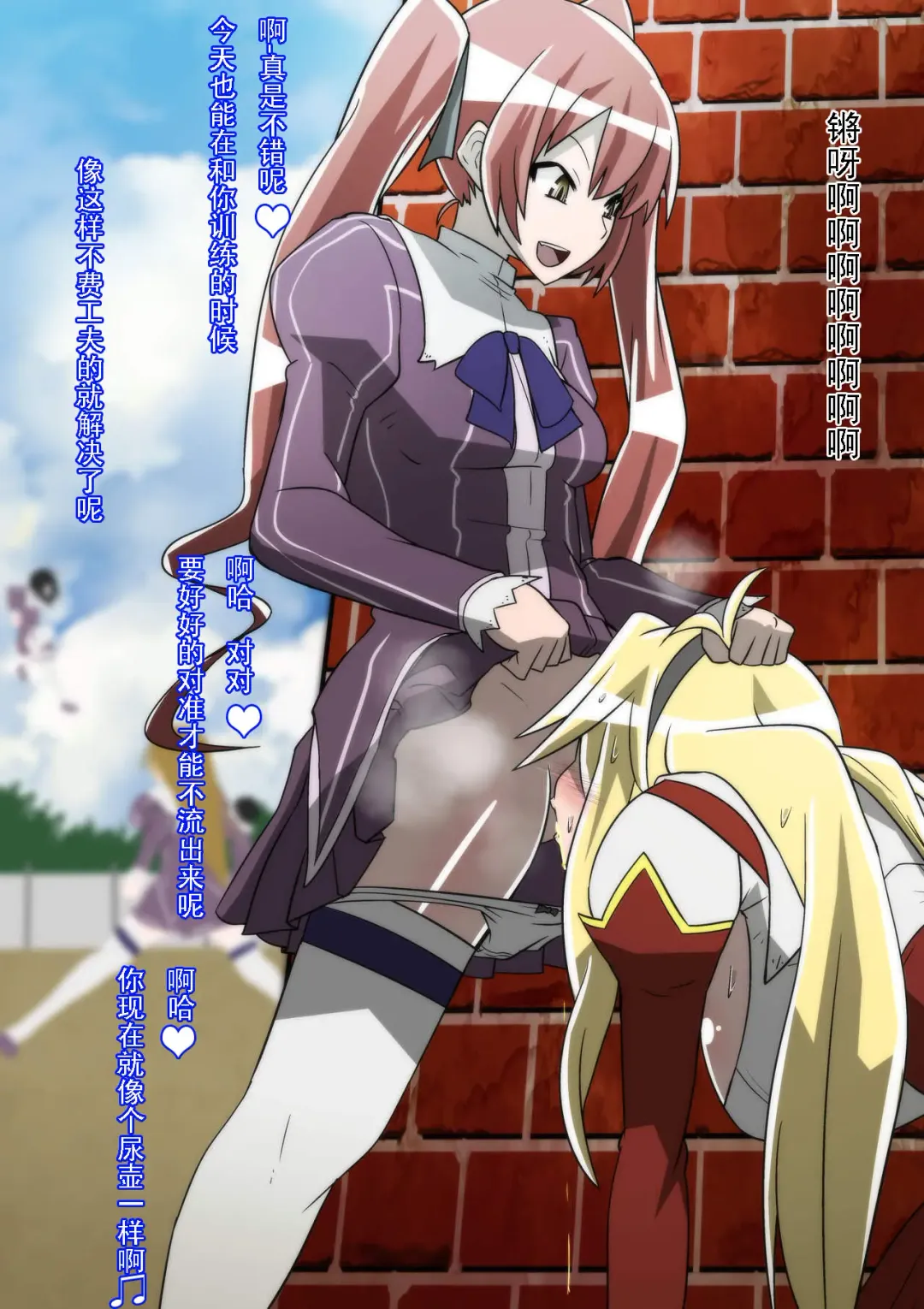 [Dining] Satellizer Bad End no Hatsubai Kaishi Kinen! Fhentai - Page 4