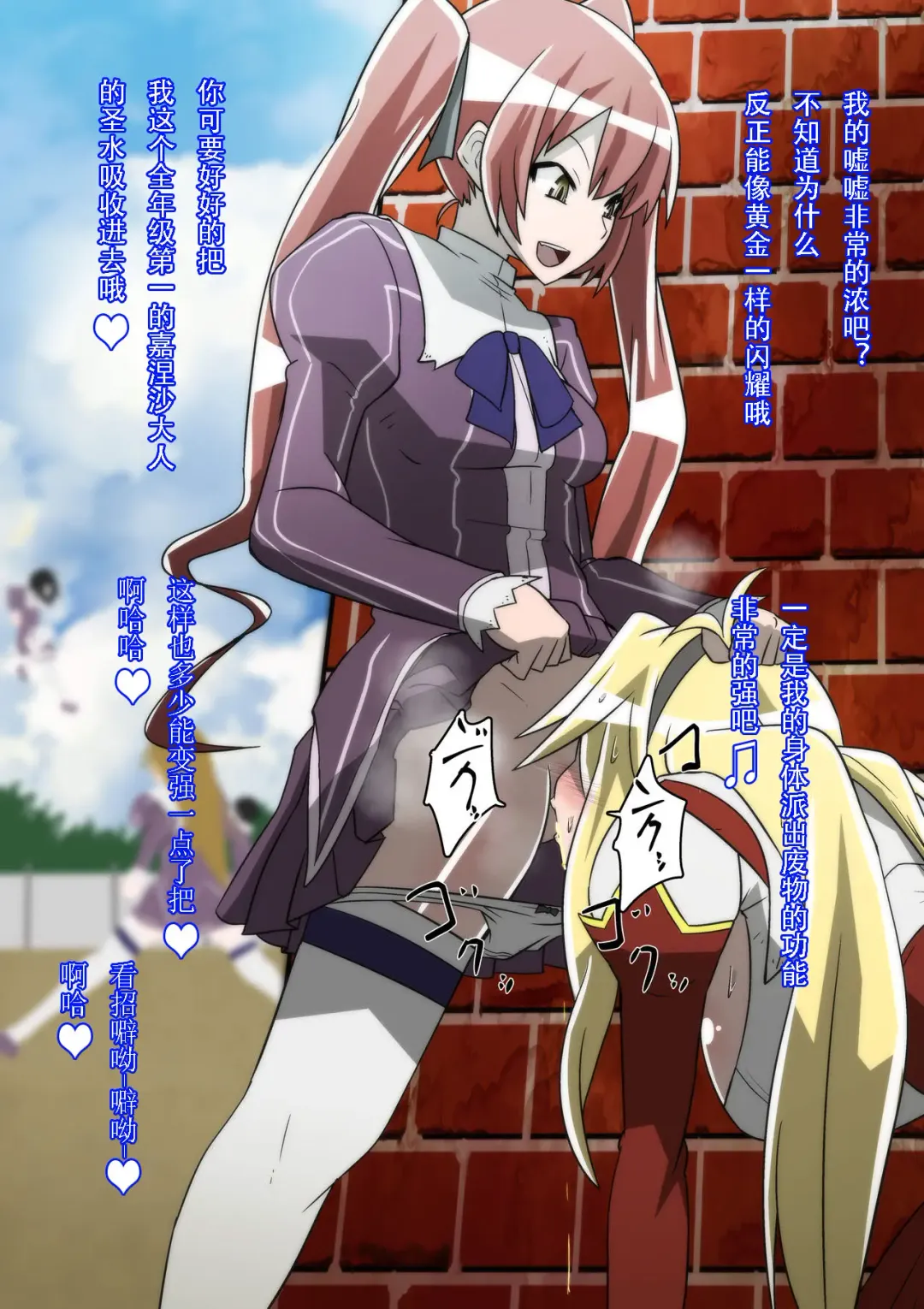 [Dining] Satellizer Bad End no Hatsubai Kaishi Kinen! Fhentai - Page 5