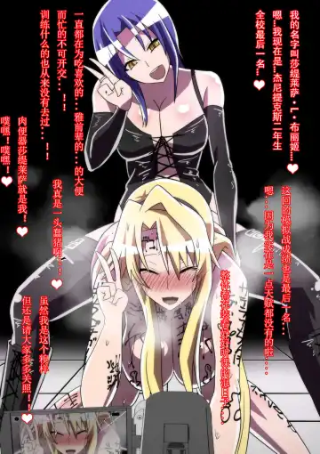 [Dining] Satellizer Bad End no Hatsubai Kaishi Kinen! Fhentai - Page 10