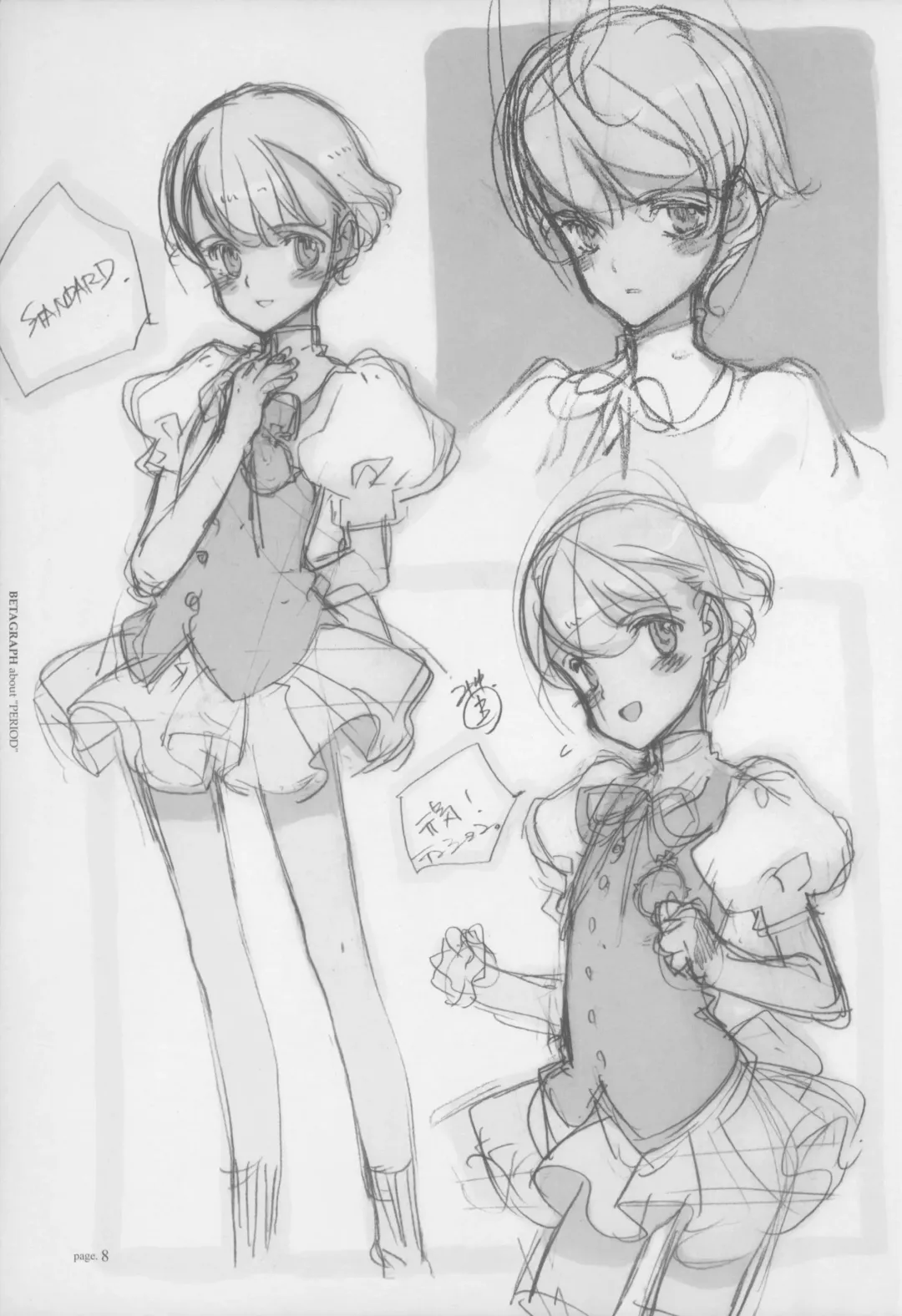 [Oyari Ashito] BetaGraph about PERIOD Fhentai - Page 13