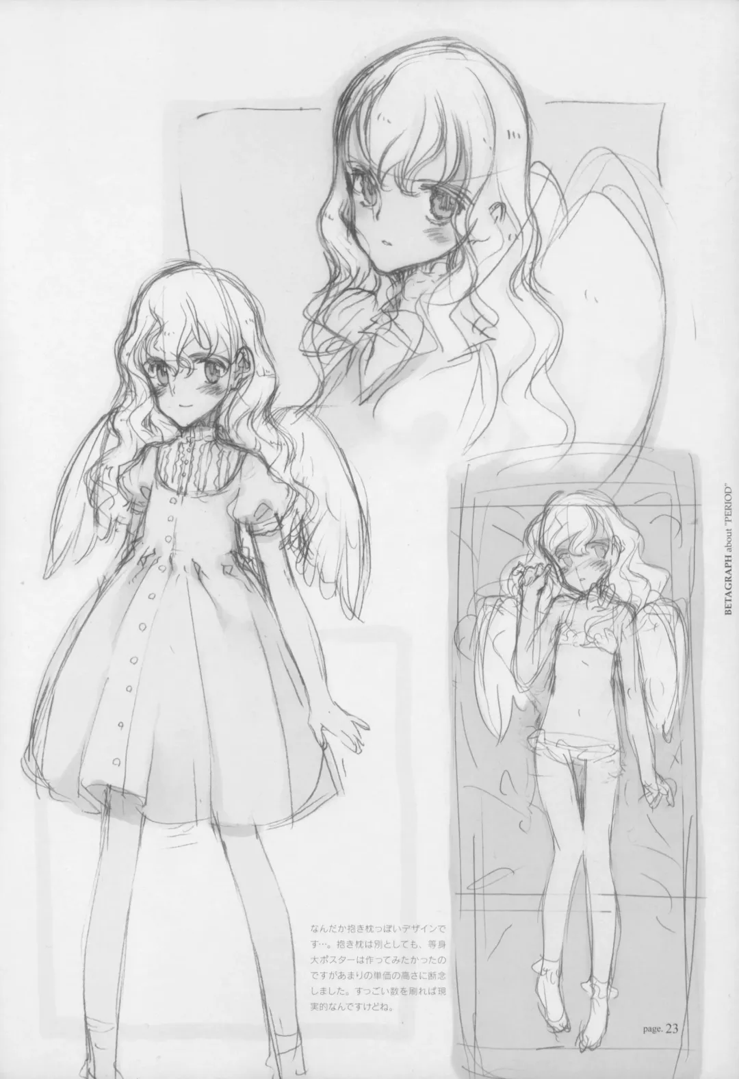 [Oyari Ashito] BetaGraph about PERIOD Fhentai - Page 28