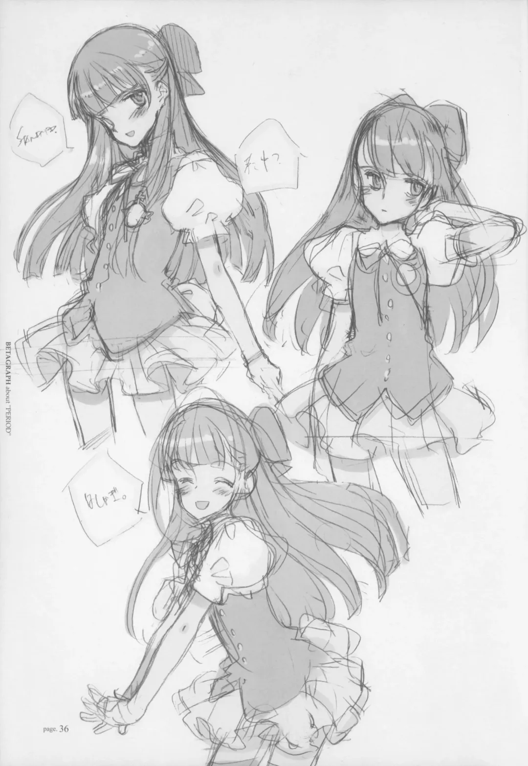 [Oyari Ashito] BetaGraph about PERIOD Fhentai - Page 41