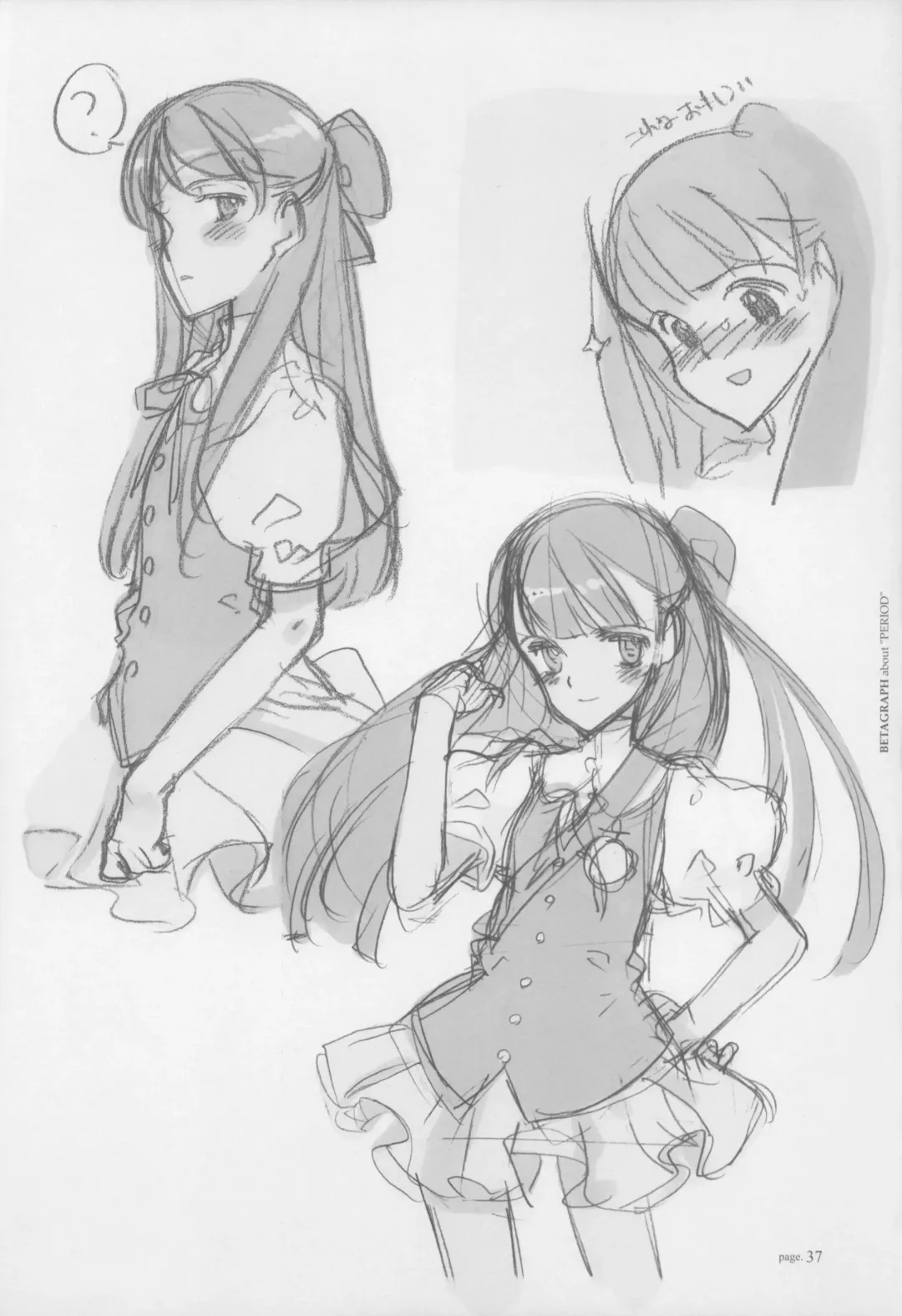 [Oyari Ashito] BetaGraph about PERIOD Fhentai - Page 42