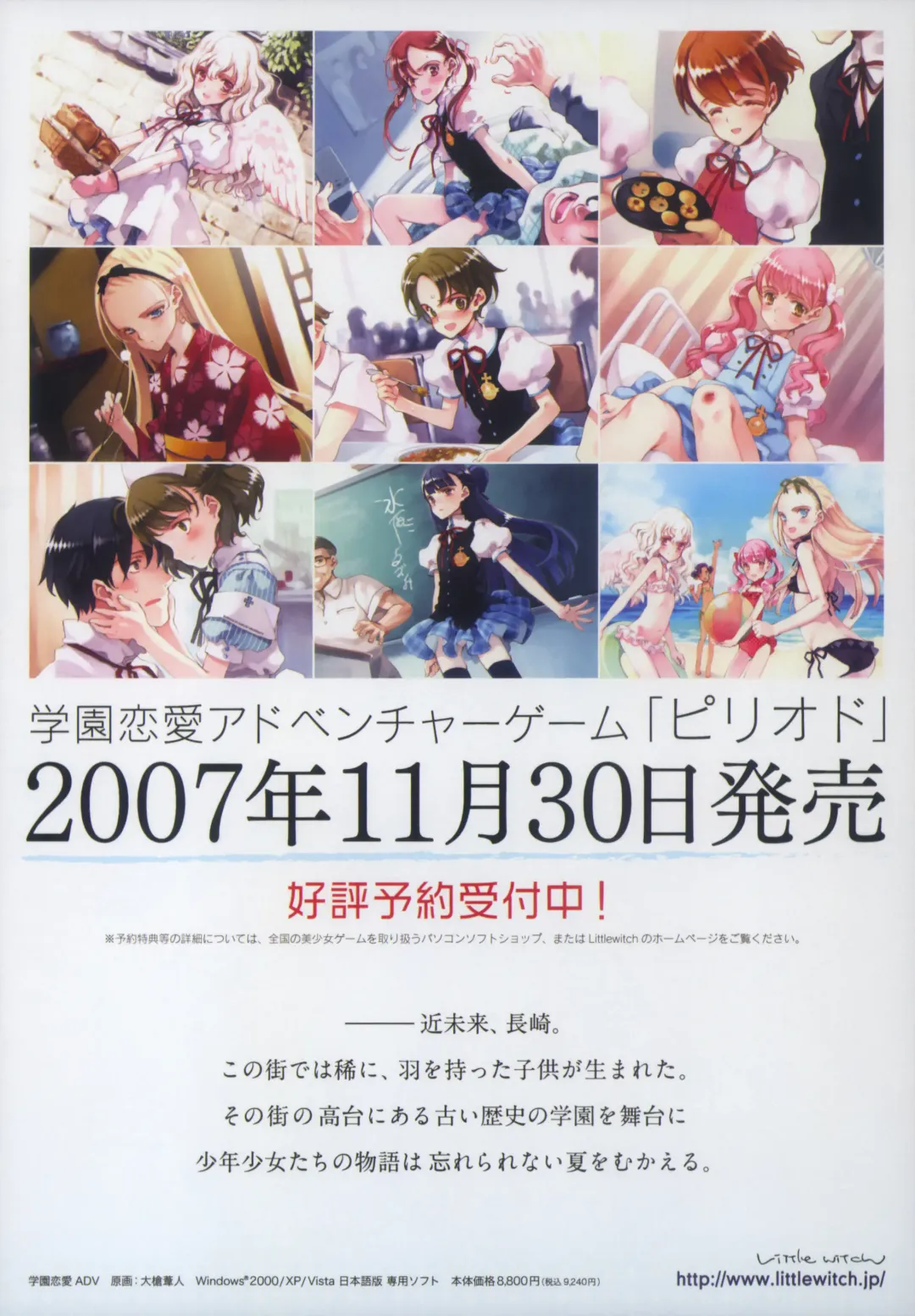 [Oyari Ashito] BetaGraph about PERIOD Fhentai - Page 5