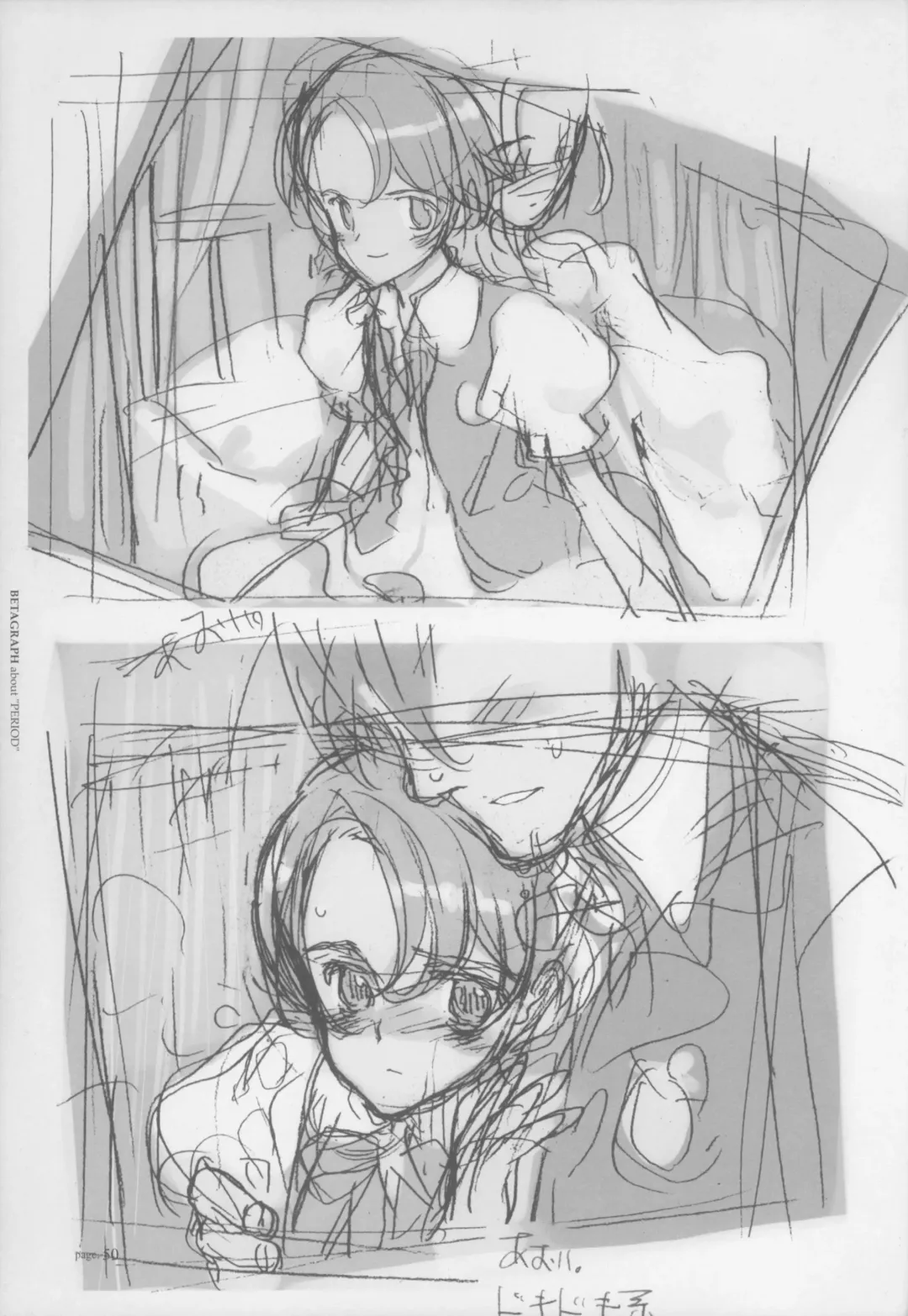 [Oyari Ashito] BetaGraph about PERIOD Fhentai - Page 55