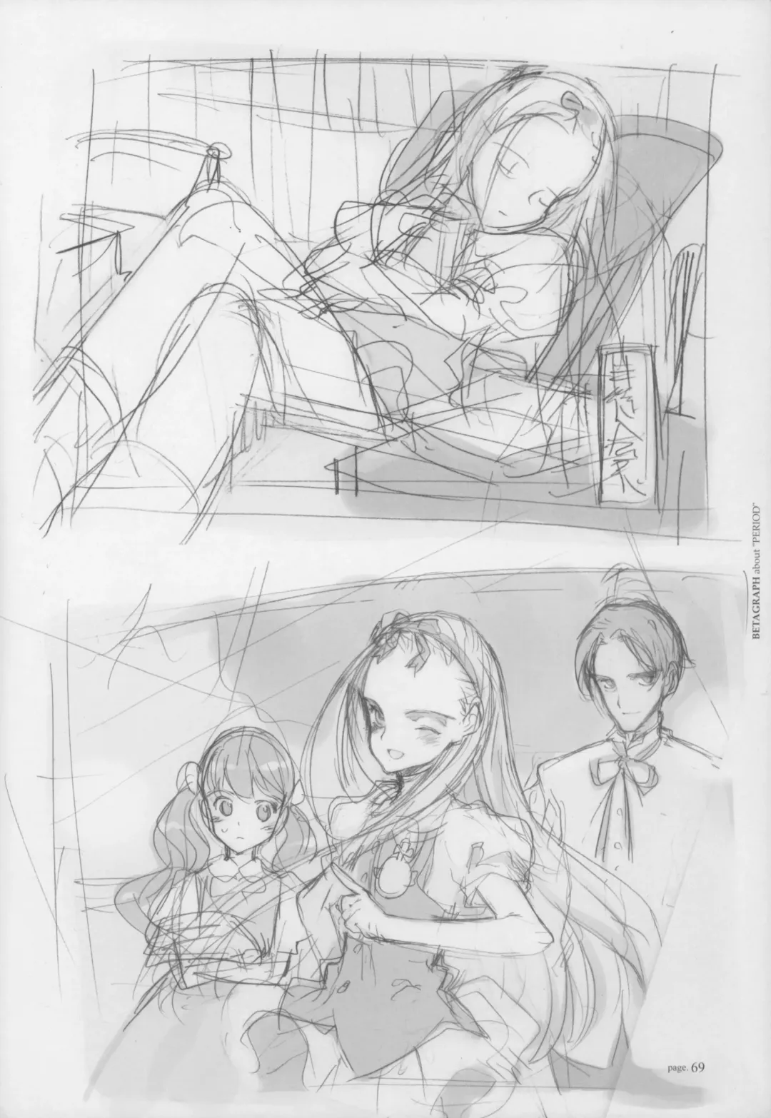 [Oyari Ashito] BetaGraph about PERIOD Fhentai - Page 74