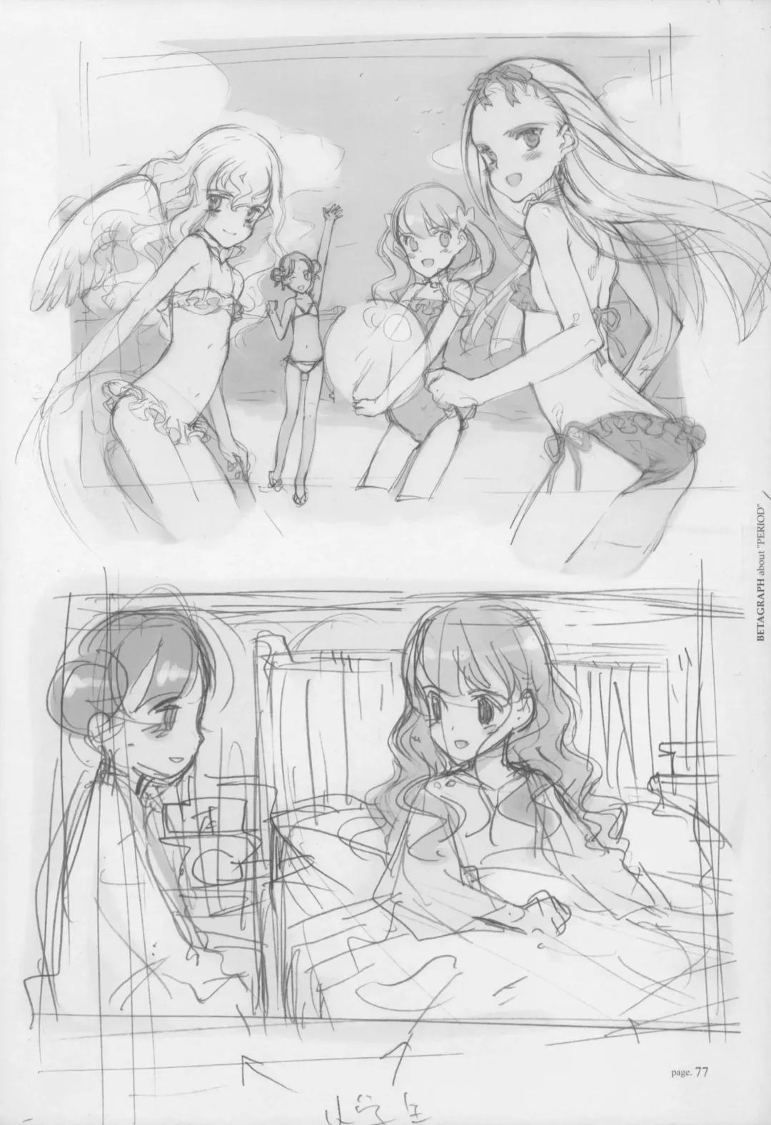 [Oyari Ashito] BetaGraph about PERIOD Fhentai - Page 82