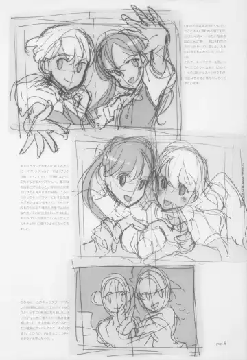 [Oyari Ashito] BetaGraph about PERIOD Fhentai - Page 10