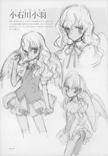 [Oyari Ashito] BetaGraph about PERIOD Fhentai - Page 21