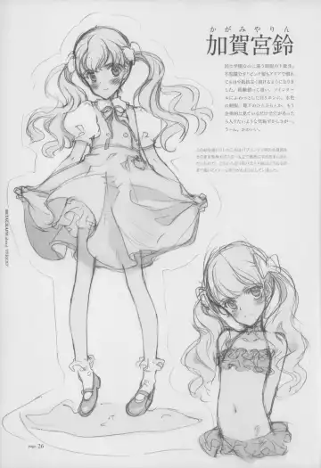 [Oyari Ashito] BetaGraph about PERIOD Fhentai - Page 31