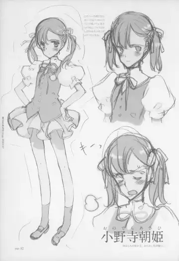 [Oyari Ashito] BetaGraph about PERIOD Fhentai - Page 57