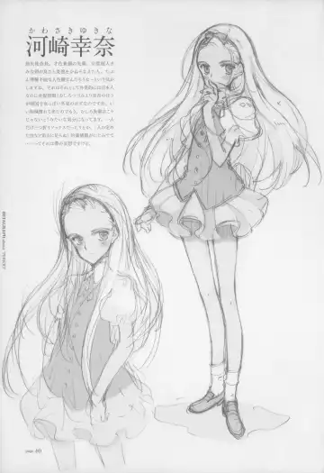 [Oyari Ashito] BetaGraph about PERIOD Fhentai - Page 65