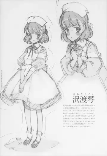 [Oyari Ashito] BetaGraph about PERIOD Fhentai - Page 75