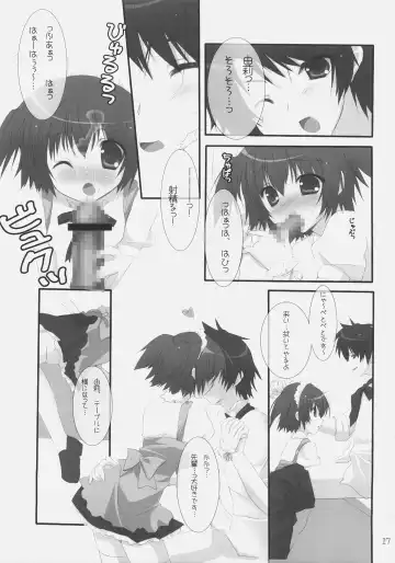 [Miyasaka Miyu] Kirsch torte Fhentai - Page 16