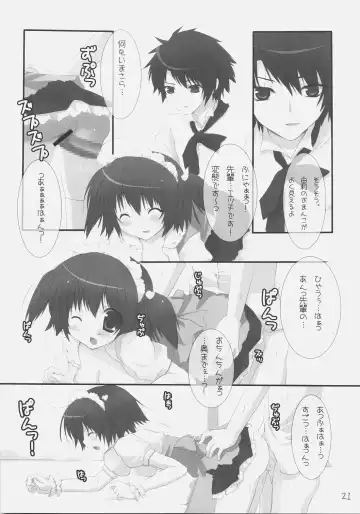 [Miyasaka Miyu] Kirsch torte Fhentai - Page 20