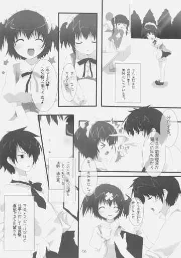 [Miyasaka Miyu] Kirsch torte Fhentai - Page 5