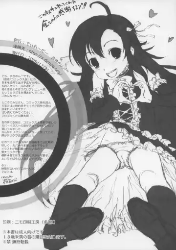 [Makinon Tm - Sasahara Yuuki] Oku no Murasaki, Murasaki no Oku Preview Version Fhentai - Page 14