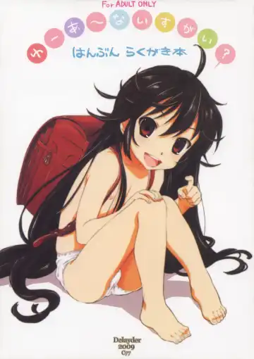 [Makinon Tm - Sasahara Yuuki] Oku no Murasaki, Murasaki no Oku Preview Version Fhentai - Page 8