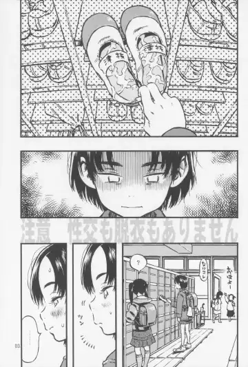[Minori Kenshirou] Calpis no Awa Fhentai - Page 2