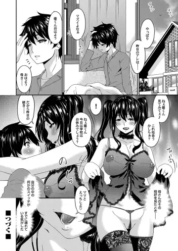 [Bai Asuka] Mikami-kun no Kinshin Jijou Ch. 1-5 Fhentai - Page 20