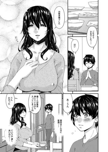 [Bai Asuka] Mikami-kun no Kinshin Jijou Ch. 1-5 Fhentai - Page 9